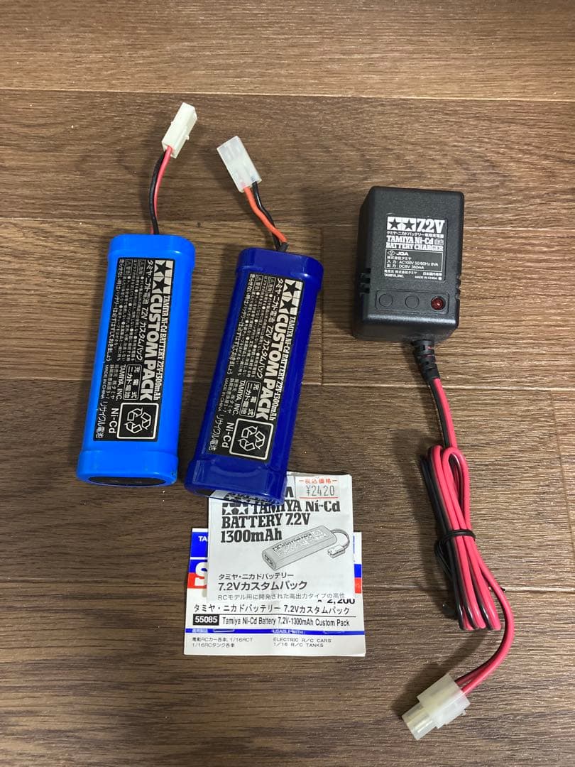 Avante MK.II 電動ラジコン　アバンテ