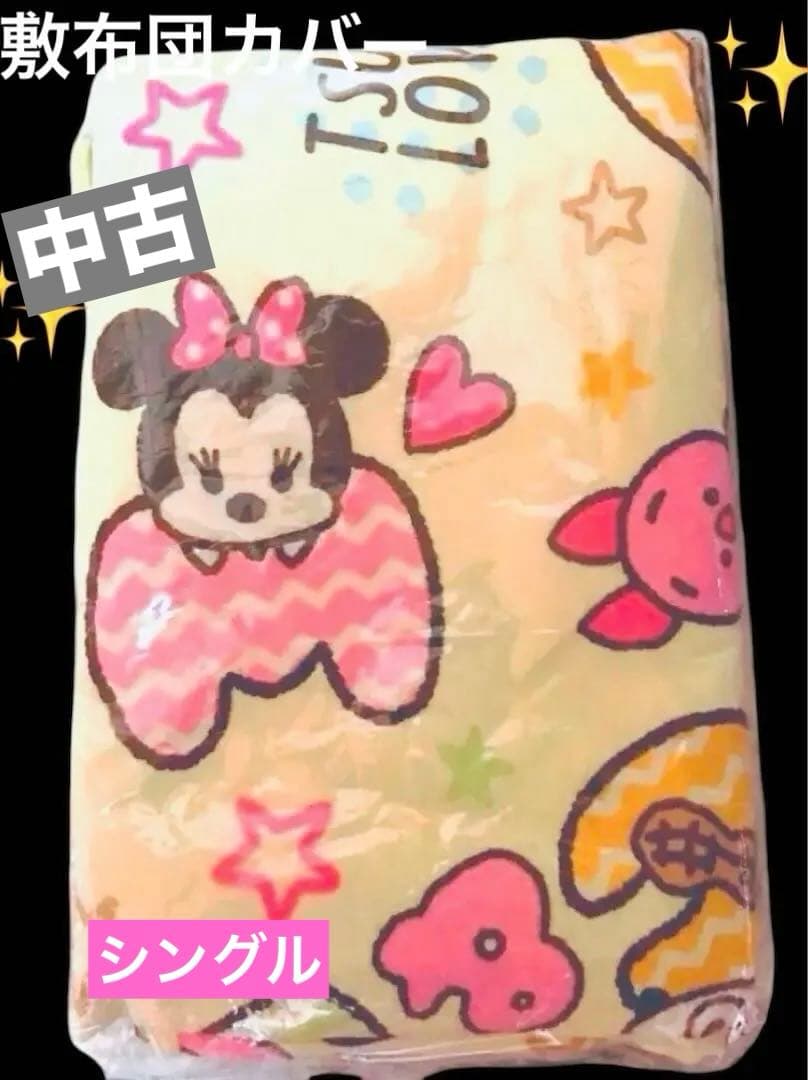 ツムツムグッズまとめ売り　ディズニーキャラクター　小物　クッション他