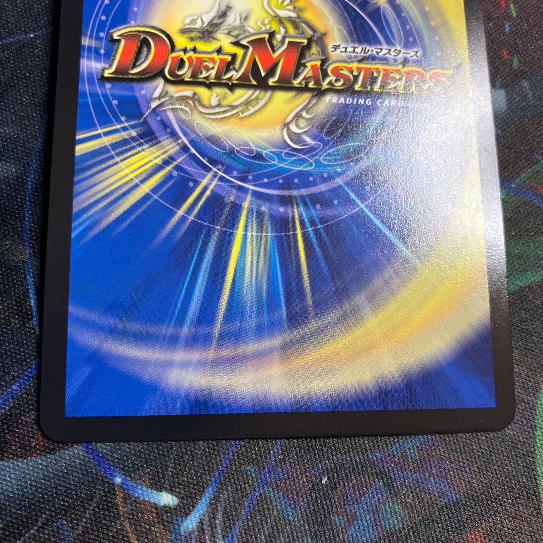 メルカリ便　金トレジャー　絶望と反魂と滅殺の決断 パーフェクトダークネス　金トレ