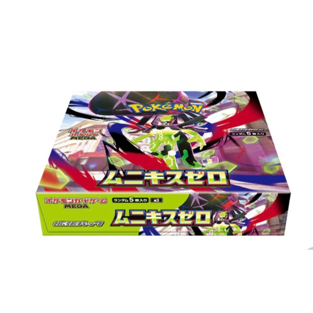 ムニキスゼロ BOX シュリンク付き - メルカリ