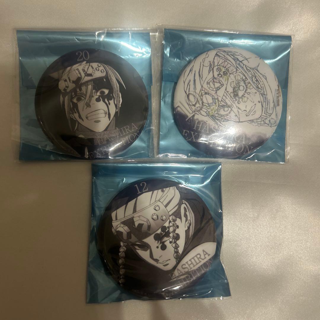 鬼滅の刃 ufotableダイニングお楽しみくじ 缶バッジ 宇髄天元4点