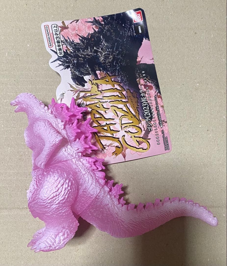 ゴジラ（2023） ジャパンゴジラ 4種セット 桜カラー、富士山、墨絵