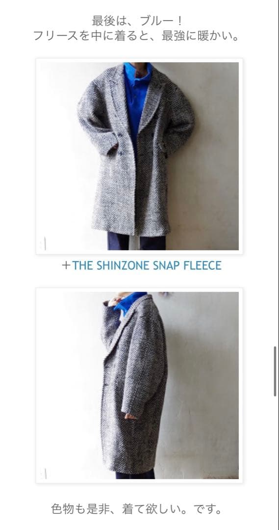 MAISON EUREKA ヘリンボーン オフィサーコート