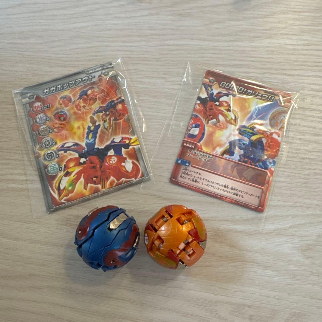 爆丸】 轟ガリュウ 瞬ホルス 羅ビヨンド 3体セット 【爆テク36㎜シリーズ】