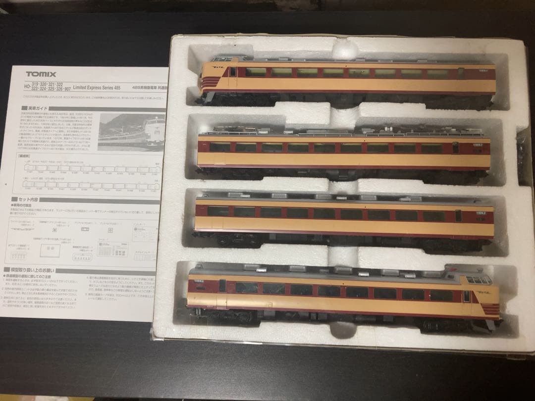 TOMIX】HOゲージ 485系 特急電車4両セット