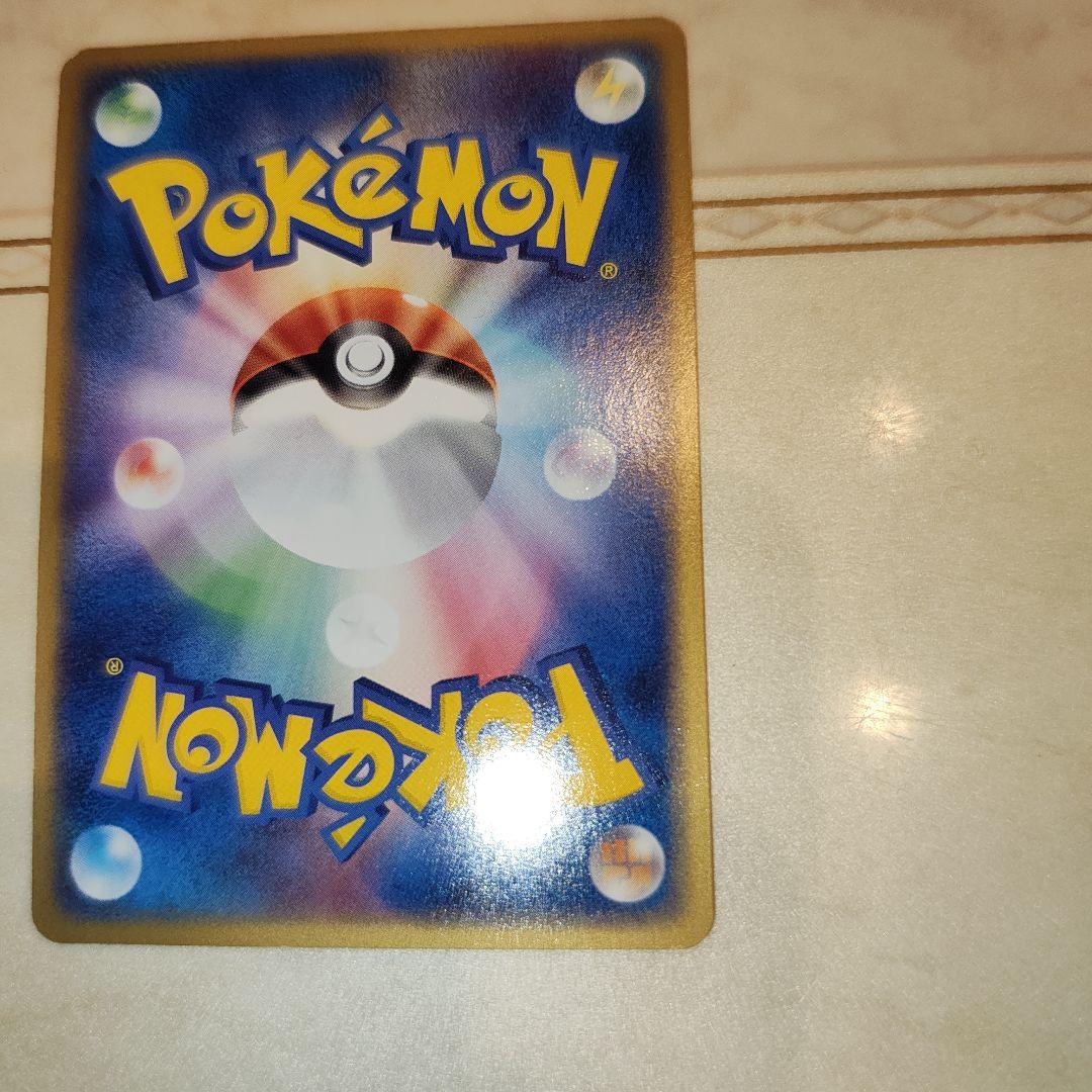 ポケモンカード　R団のペルシアン ex　プロモカード