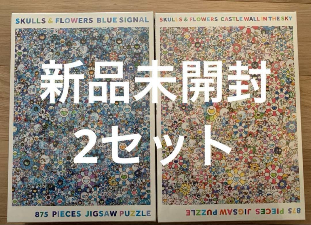 新品 村上隆 Tonari no Zingaro 天空の城壁 ジグソーパズル