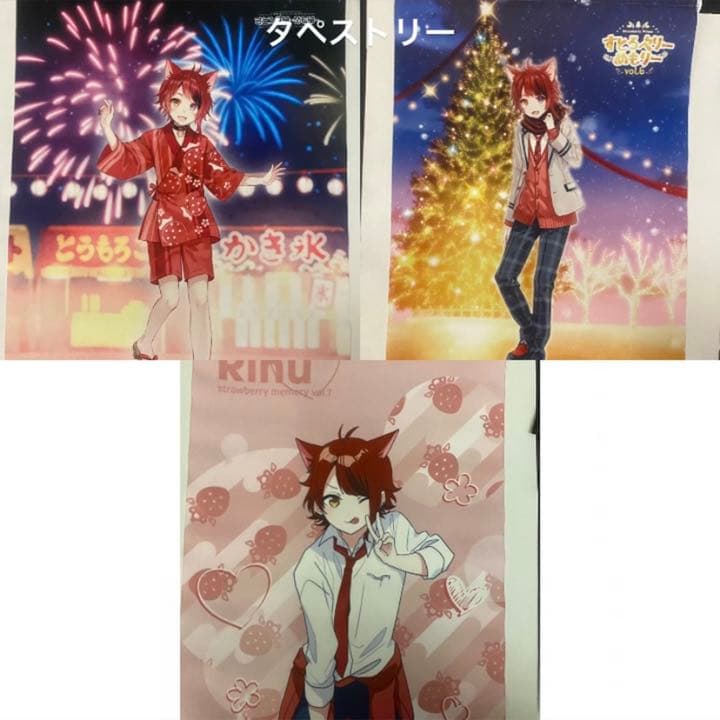 すとぷり グッズ