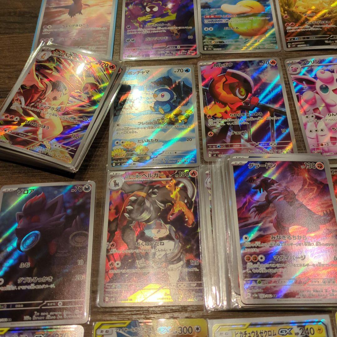 ポケモンカード まとめ売り 大量 500枚 まとめ売り GX 等 - メルカリ