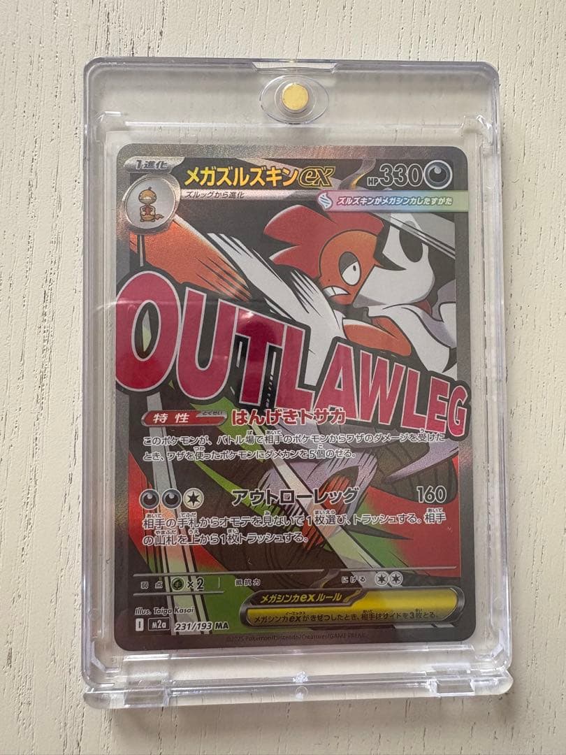 ポケモンカード　BOX(インフェルノX)+シングル5点(ゲンガー、カイリュー等)