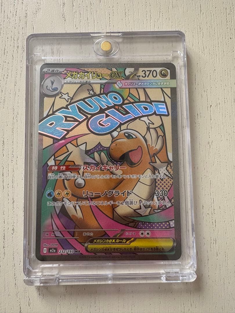 ポケモンカード　BOX(インフェルノX)+シングル5点(ゲンガー、カイリュー等)