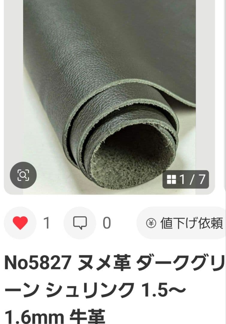 ⭐︎MMIN☆様☆確認用