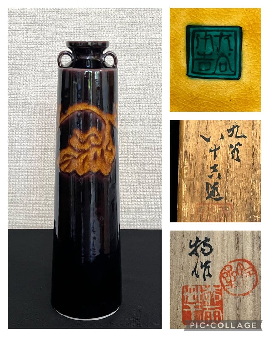 記念切手 額入り マリリンモンローとジェームズディーンの記念切手で