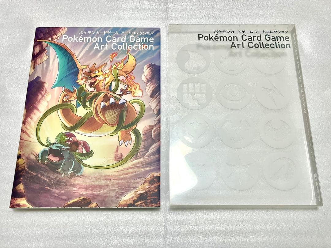 Pokémon Card Game Art Collection【特典カード無】