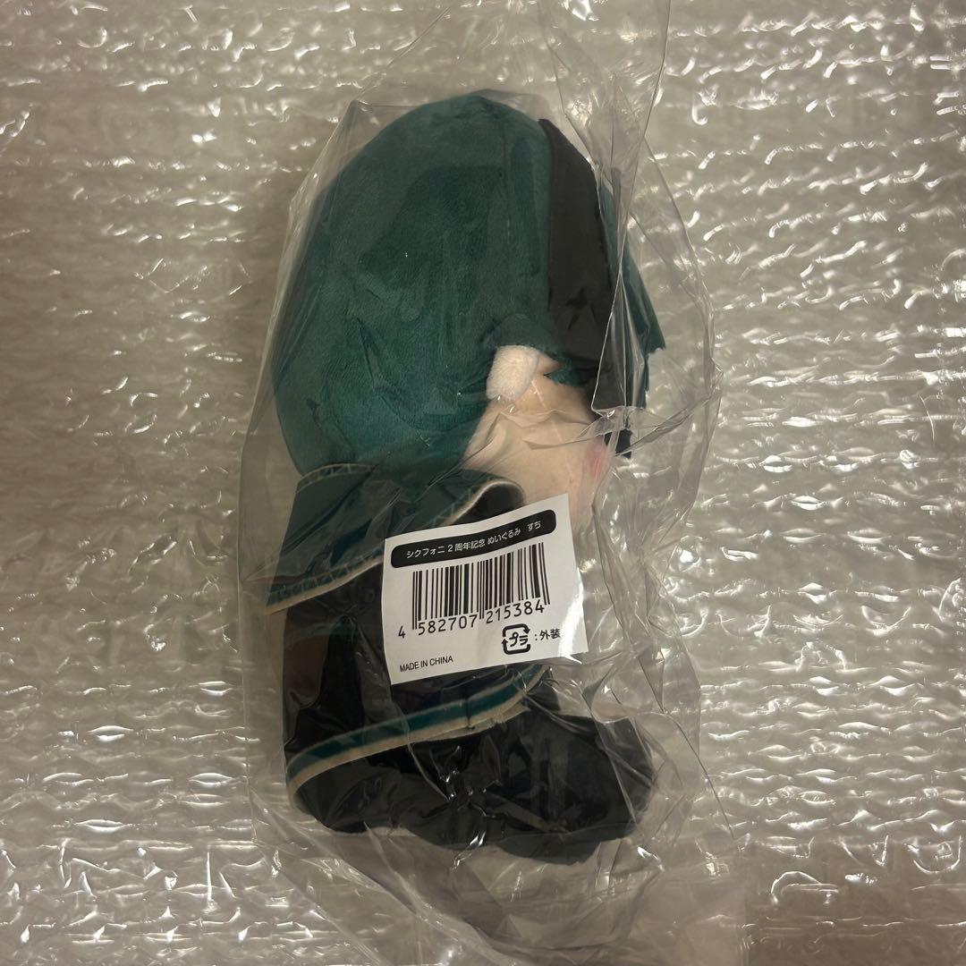 シクフォニ 2周年記念 ぬいぐるみ すち - メルカリ