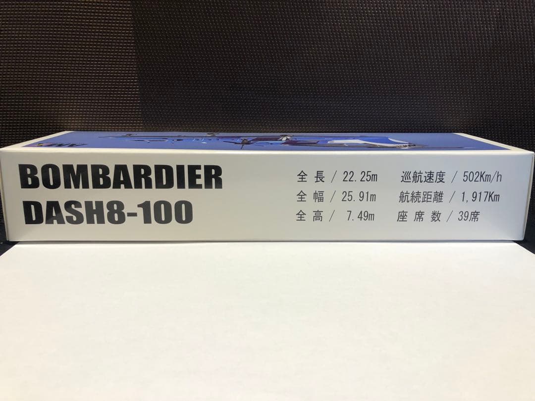 AMX DASH8-100 航空機モデル