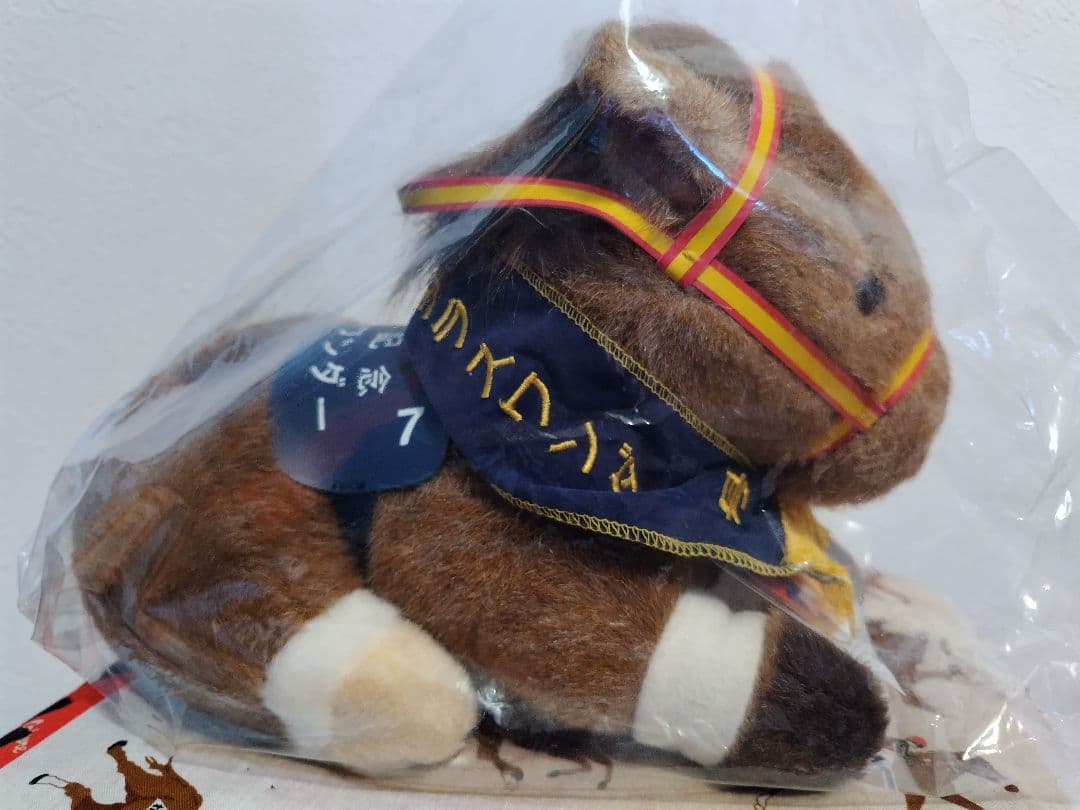 【新品未使用品】AVANTI社製グラスワンダー ぬいぐるみ Sサイズ