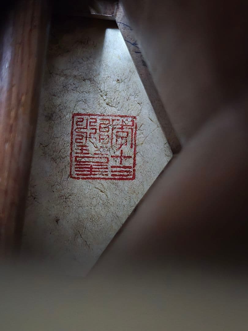 二胡 　希少　十三堂楽器 白紫檀 二胡 601 ケース、 補助教材付き 　良品