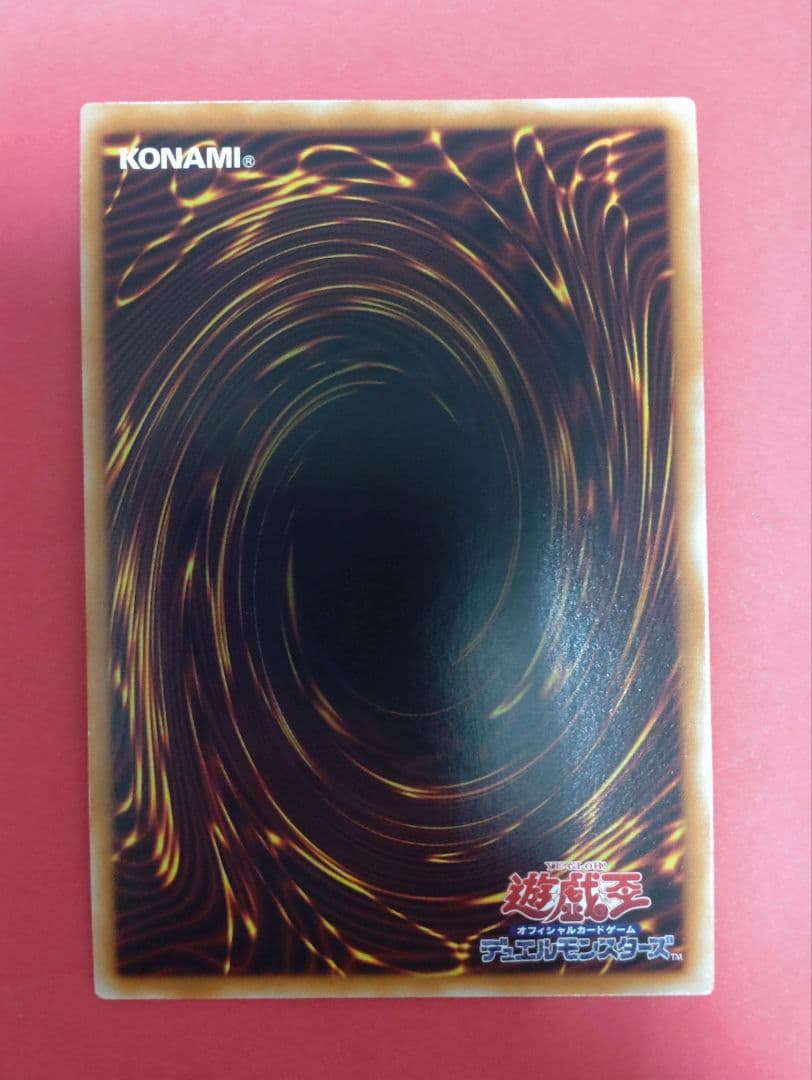 遊戯王 結束と絆の魔導師 25th クオシク QSE 黄色