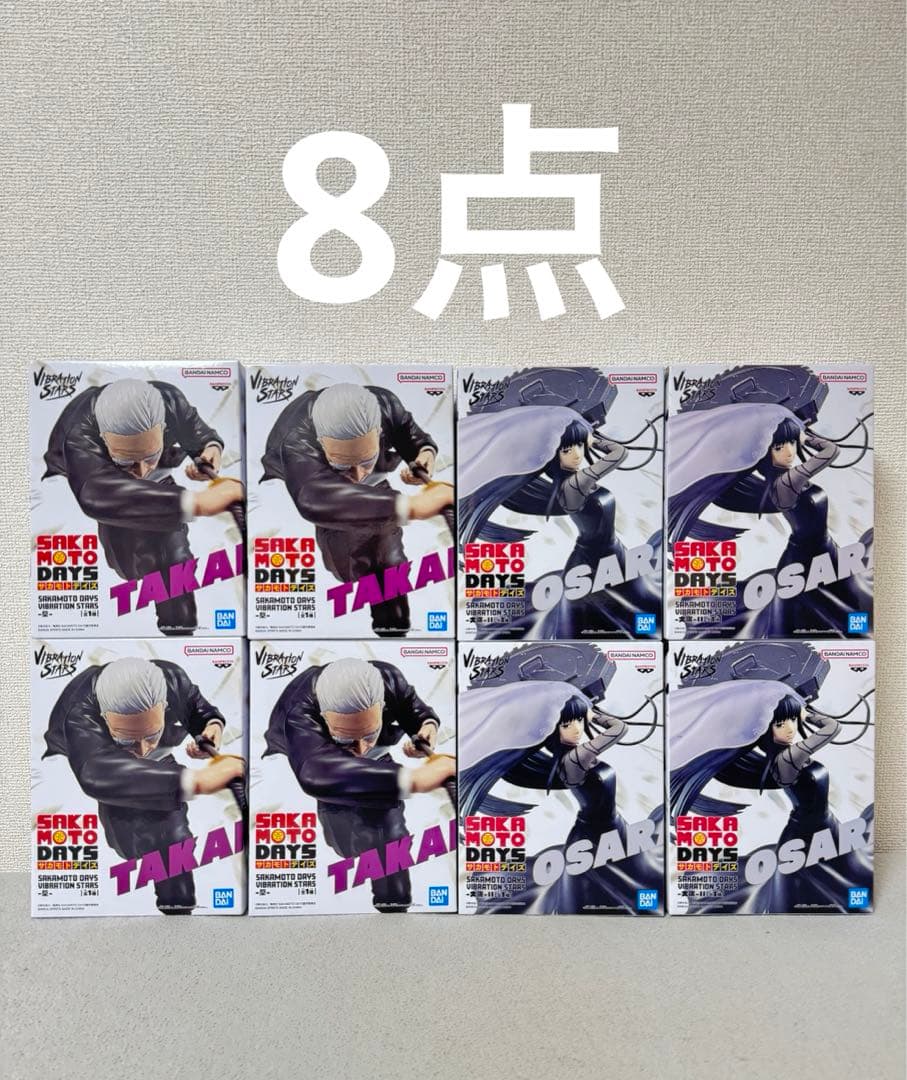 覇王る侵略ドレッドゾーン カードプロテクト スリーブ