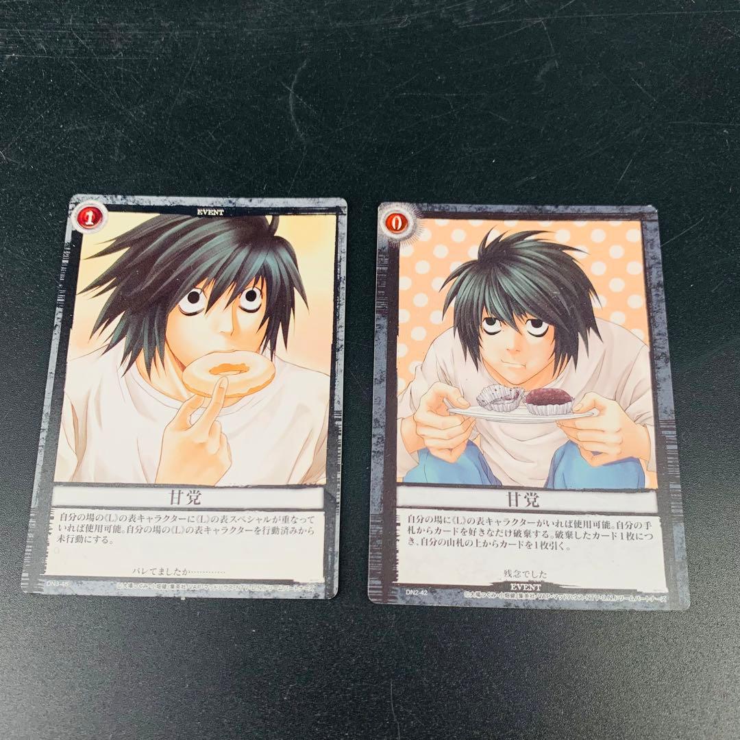 デスノート DEATH NOTE トレーディングカード L 甘党 竜崎