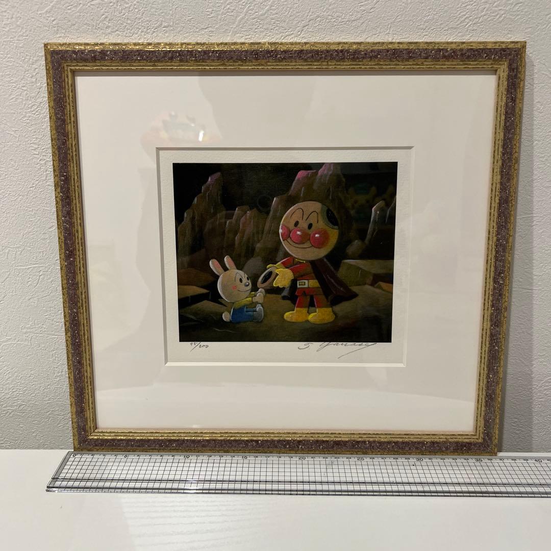 顔をあげるアンパンマン 版画 300部限定 - メルカリ