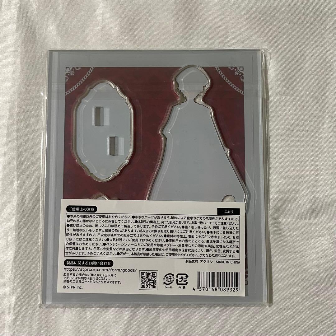 KnightX 騎士X KnightA 騎士A ばぁうくん アクスタ㊷ - メルカリ