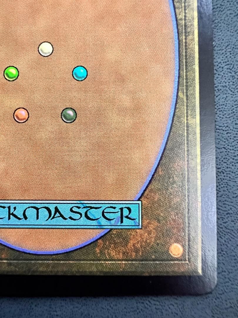 foil 陰謀団の先手ブレイズ/Braids, Cabal Minion 日本語