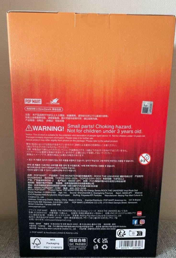ぬいぐるみ POP MART Rock The Universe The Monsters