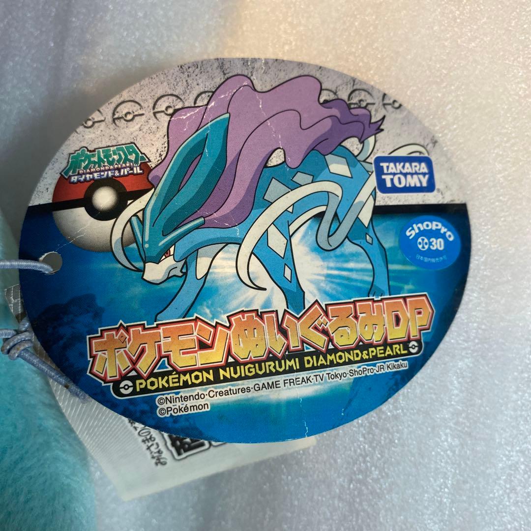 タグ付き　TAKARATOMY スイクン ぬいぐるみ