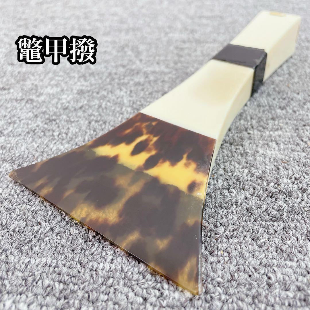 津軽三味線　鼈甲撥 ベッコウ バチ 和楽器 楽天市場】【 津軽撥 パンテーラ 】津軽三味線用 鼈甲調撥 べっ甲調