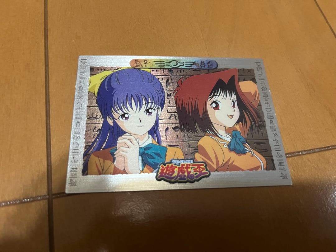 遊戯王 アマダ 東映 トレーディングコレクション まとめ売り キラ