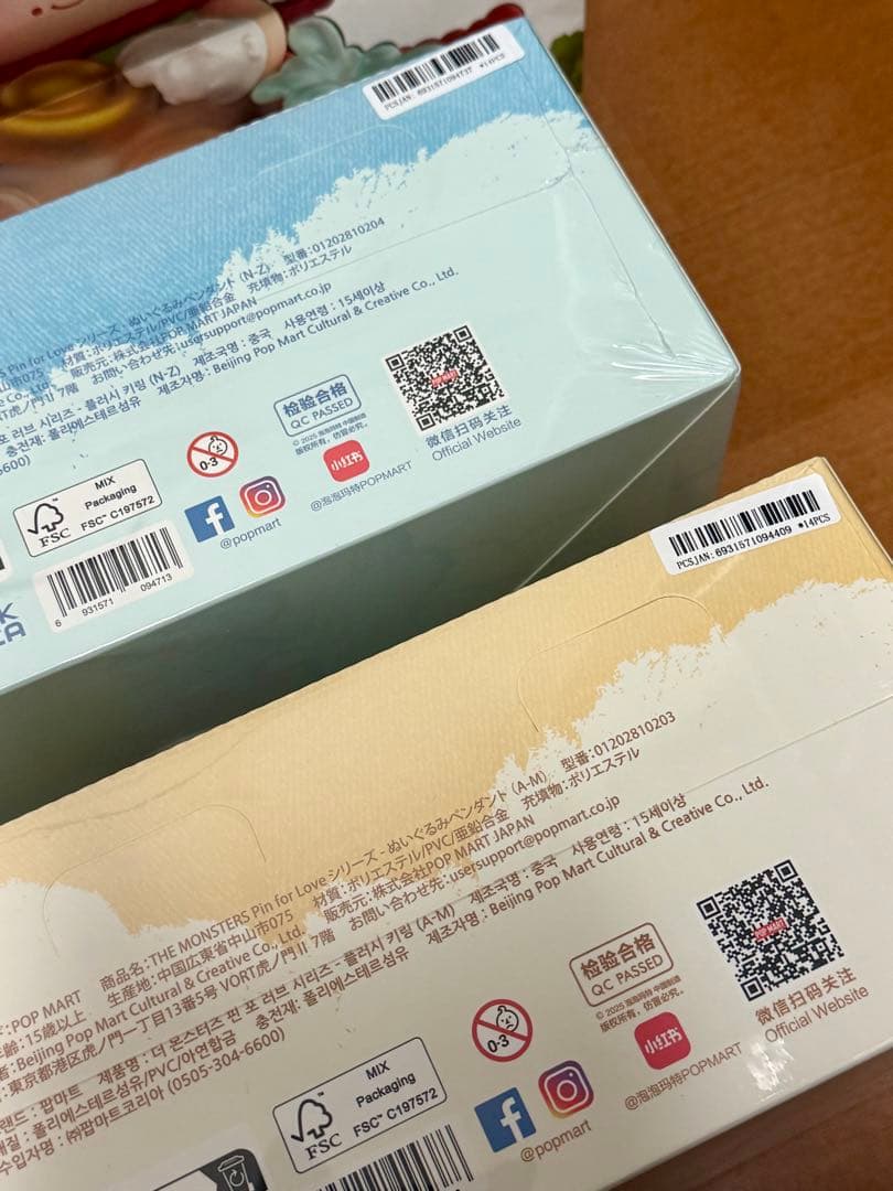 【正規品】ラブブ PIN FOR LOVE アソート 2箱セット イニシャル