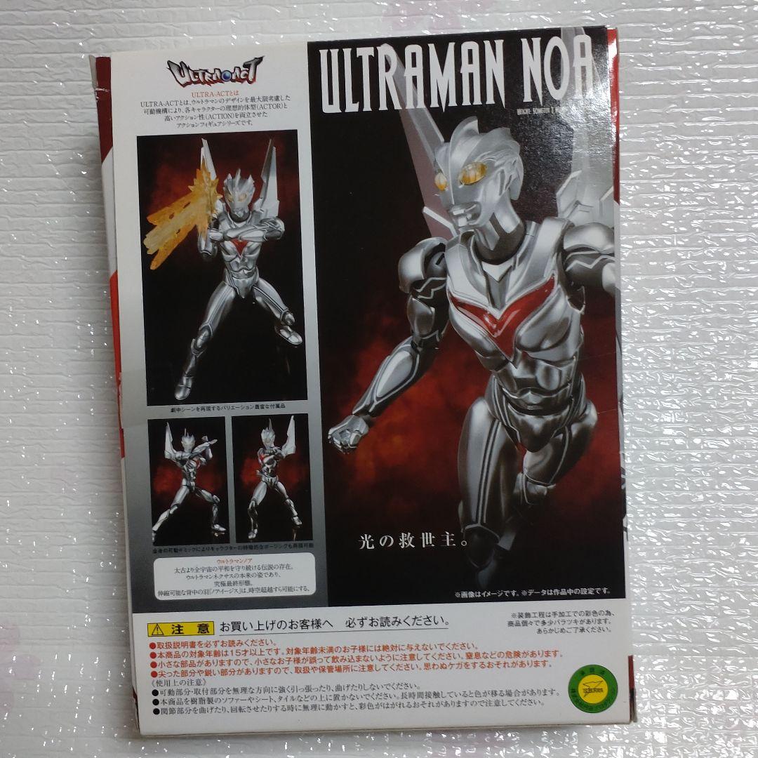 ULTRA-ACT 　ウルトラアクト　ウルトラマンノア