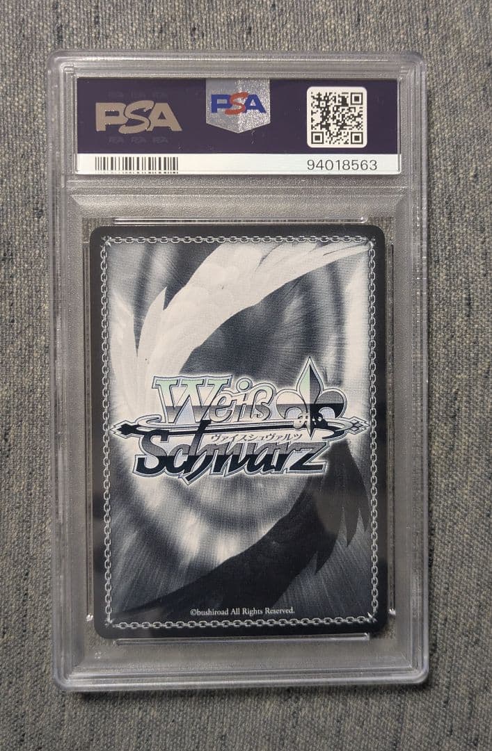 これから続く夢のカタチ 牧之原翔子 青ブタ ヴァイス PSA10 - メルカリ