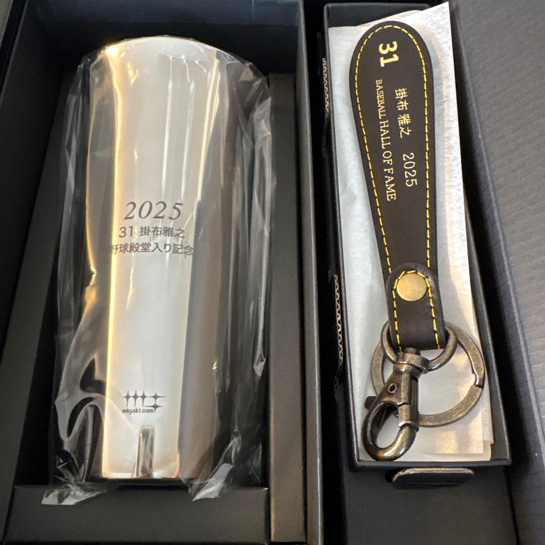 掛布雅之 2025年 野球殿堂入り 記念品 - メルカリ