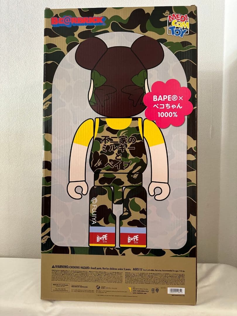 ベアブリック 1000% BE@RBRICK BAPE(R) ペコちゃん