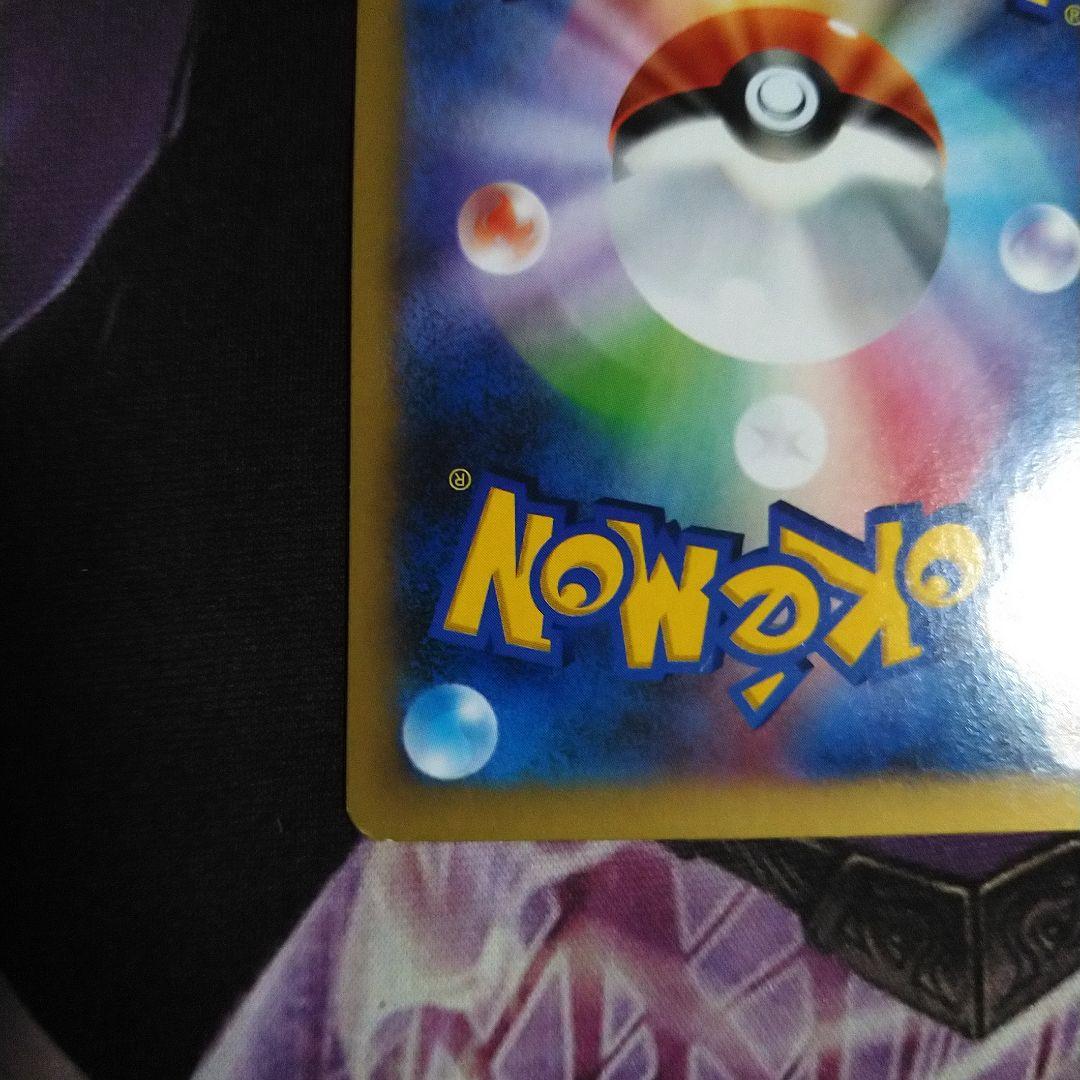 【ポケカ】コルニ SR 102/096 XY3