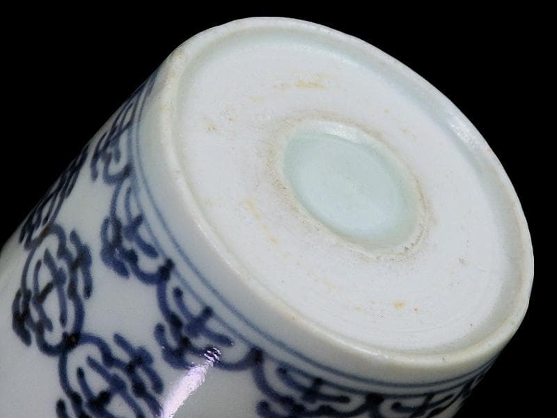 古伊万里 染付 瓔珞紋の図 蕎麦猪口 E695AS-CUo - メルカリ