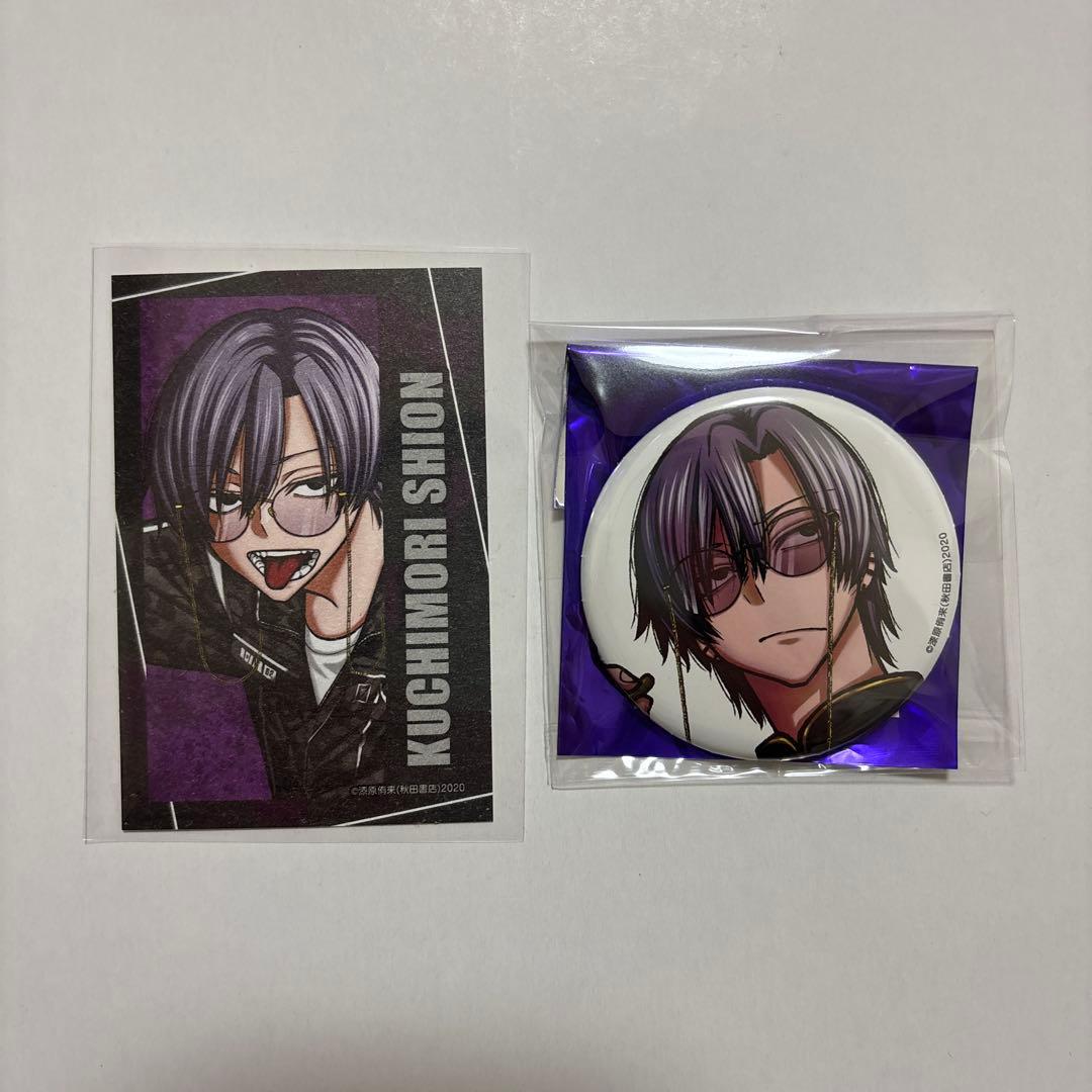 桃源暗鬼 缶バッジ 朽森紫苑 コミケ C107 秋田書店 キャラカード