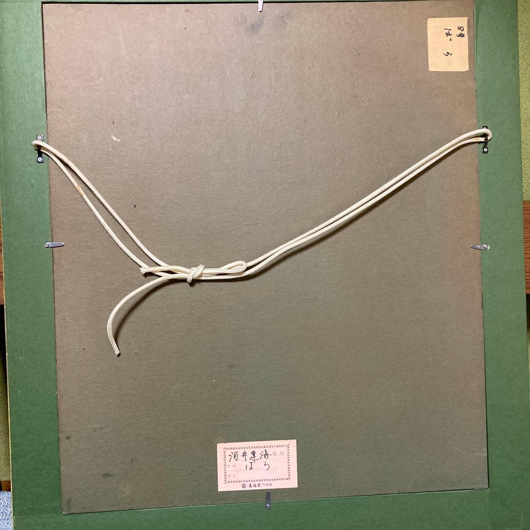 高島屋シール 河井達海 8号花瓶 薔薇 油彩画