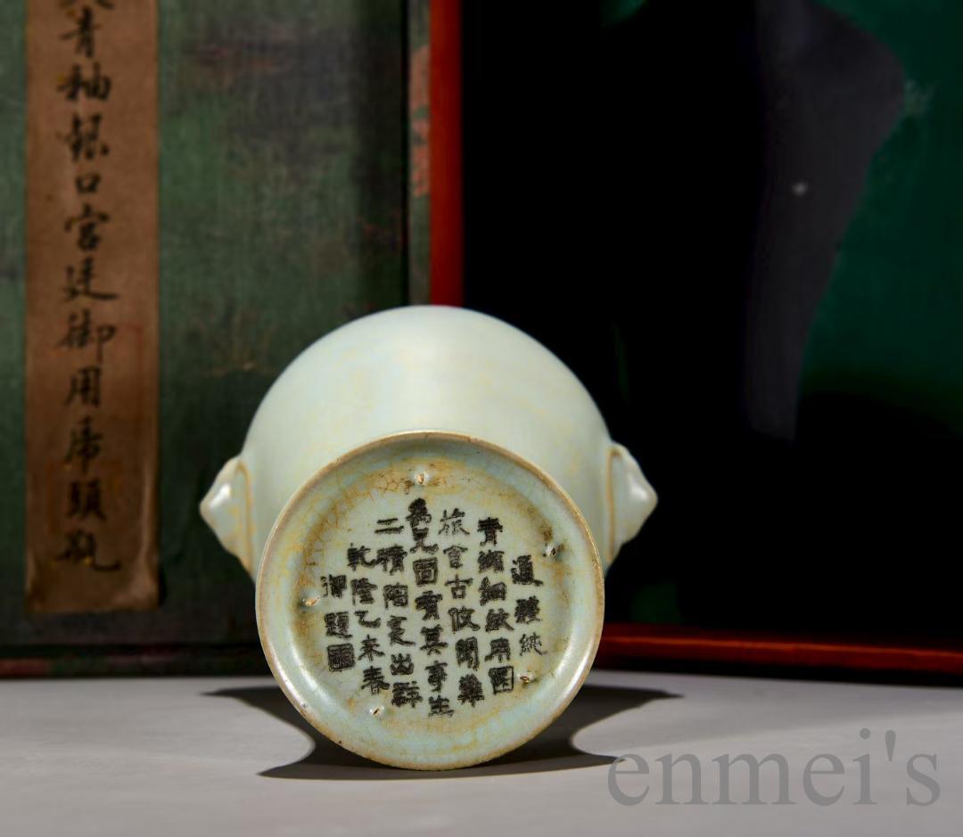 中国古美術・宋汝窯・天青釉梅瓶・青磁・唐物・箱付・