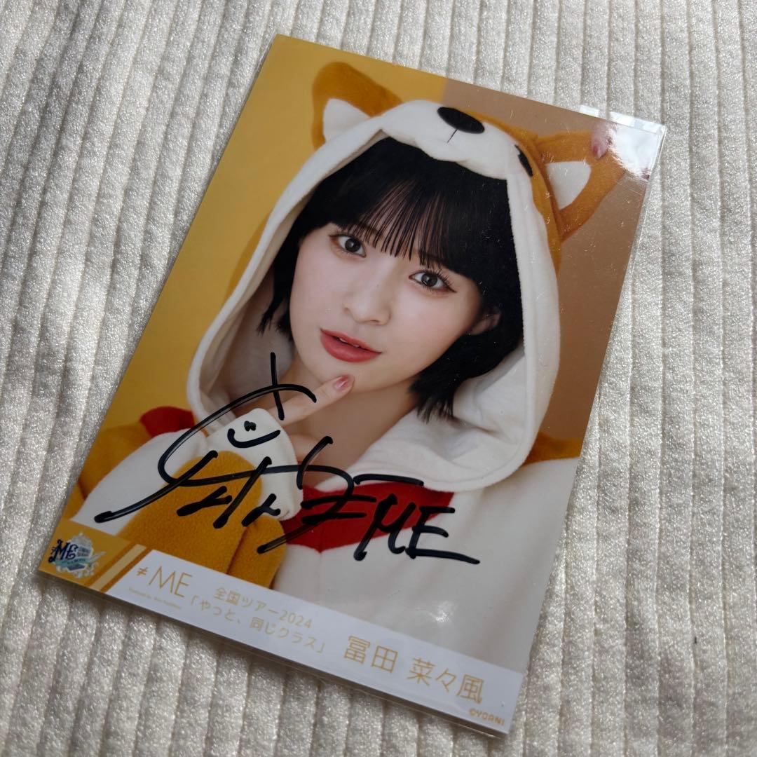 冨田菜々風直筆生写真コンプ