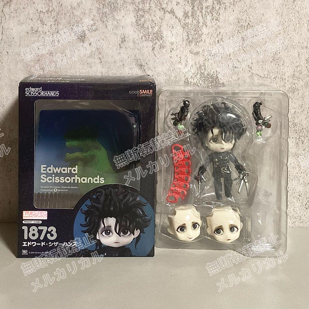 ねんどろいど シザーハンズ ティムバートン ジョニーデップ フィギュア