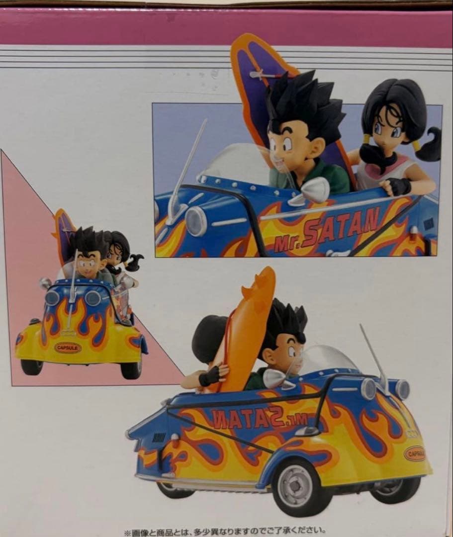 ドラゴンボール スナップコレクション2 孫悟飯&ビーデル　ラストワン賞