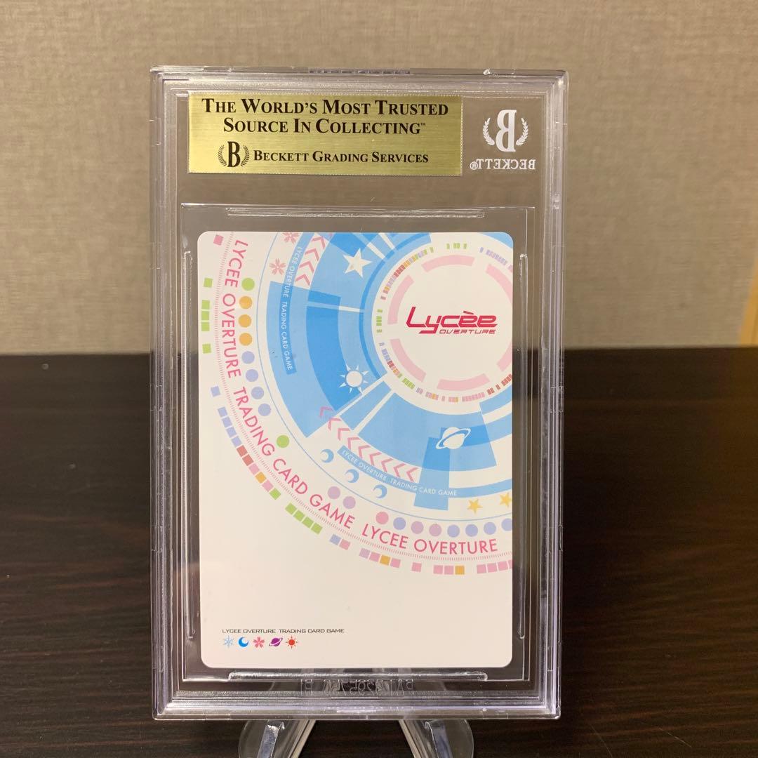 リセ　とある科学の超電磁砲　ラッキーカード　食いしん坊なフレンダ　BGS9.5点