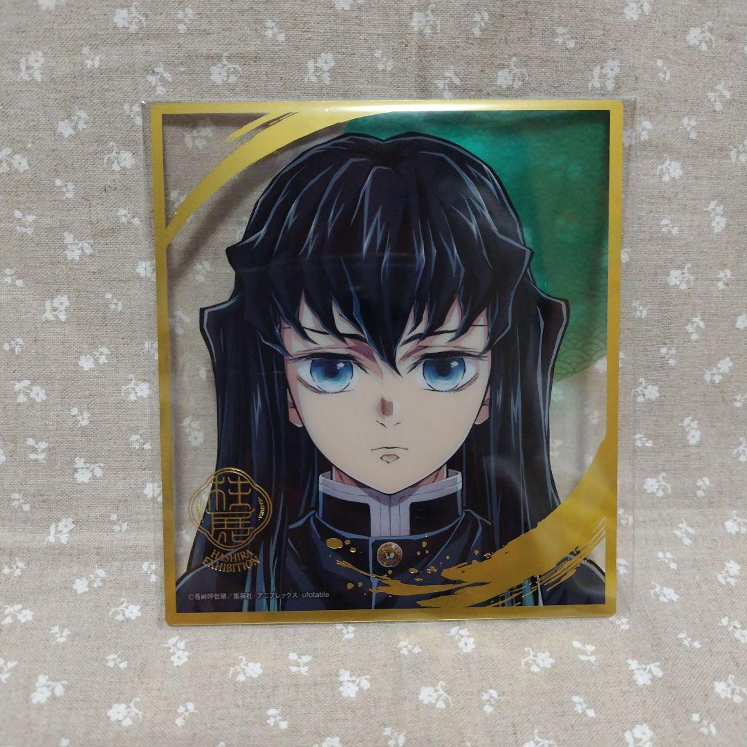 鬼滅の刃 柱展 ランダムミニクリア色紙 時透無一郎 - メルカリ