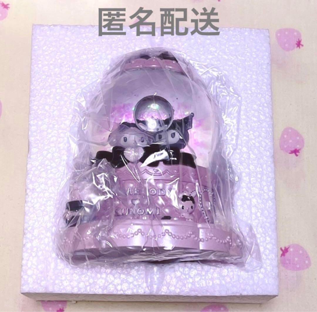 サンリオ♡マイメロディ スノーグローブM 2022年 マイメロディ 光る