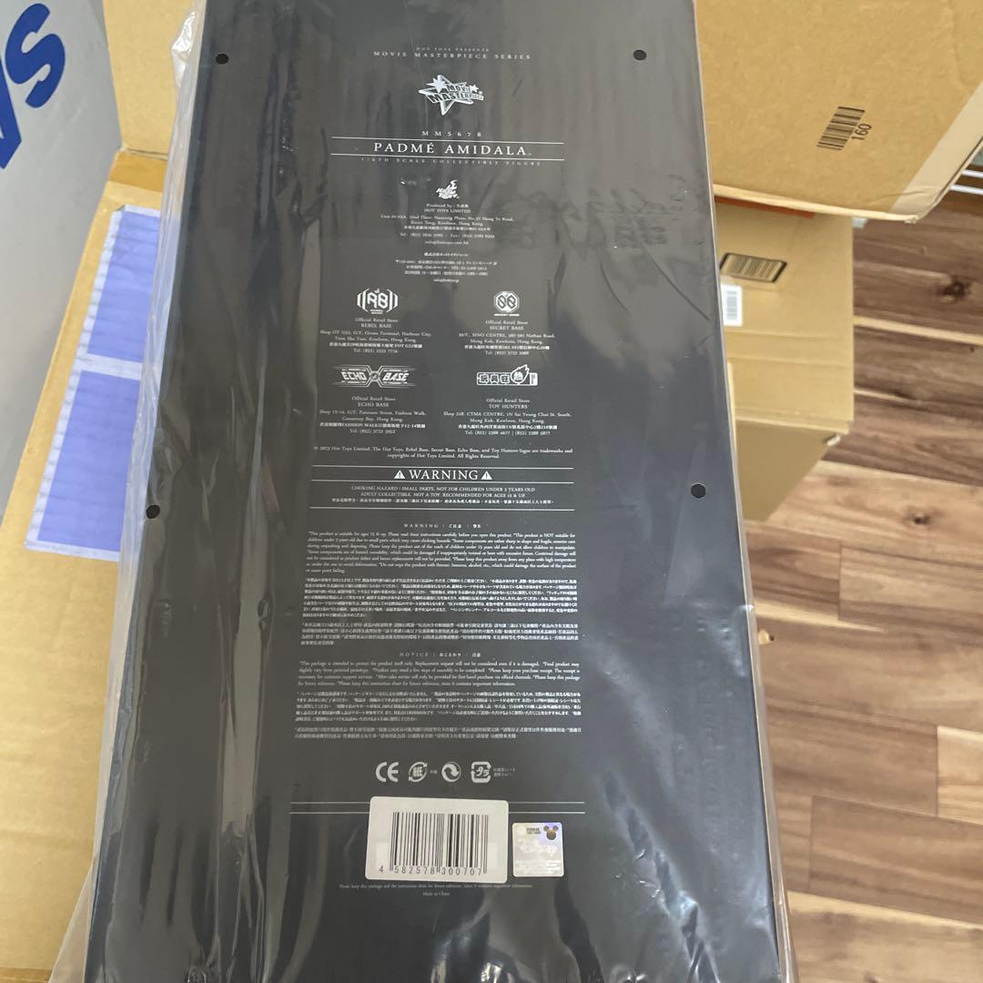 ホットトイズ スター・ウォーズ エピソード2/クローンの攻撃 パドメ・アミダラ
