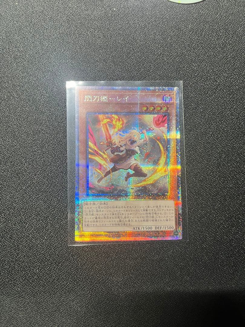 遊戯王 閃刀姫ーレイ 25thシークレットレア